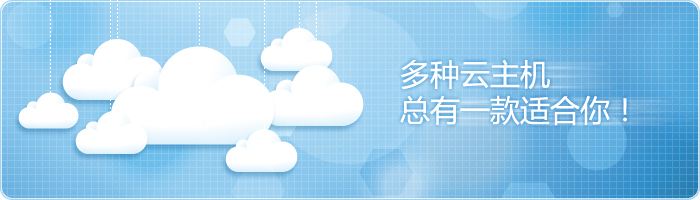 云災(zāi)備服務(wù)